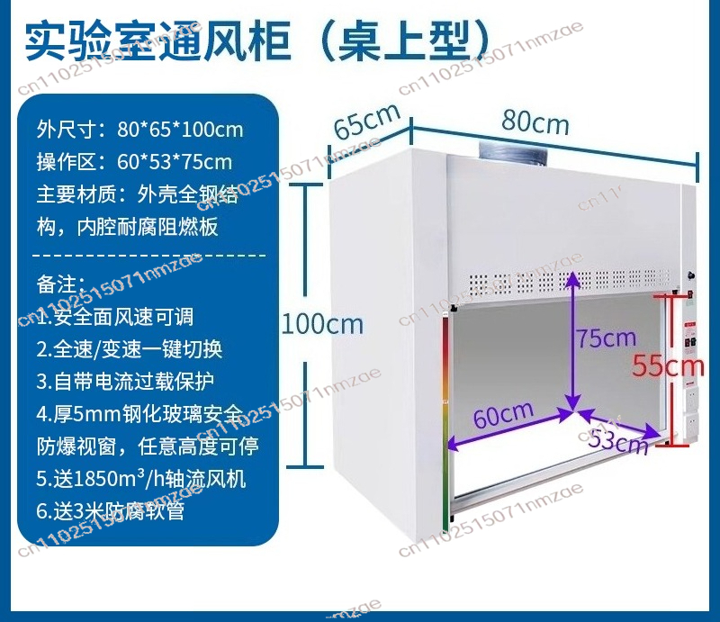 F8 Chemical Laboratory Desktop - Office Furniture And Equipment のレビューと価格