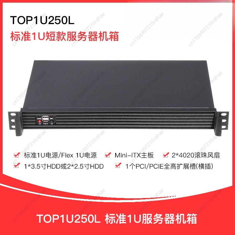 1U short server chassis 1U250L - Office Furniture And Equipment のレビューと価格