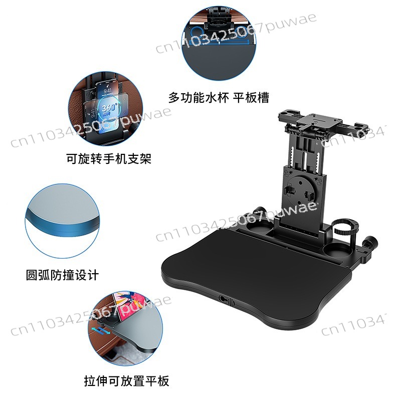 Multifunctional Car Seat Back  - Adjustable Laptop Table のレビューと価格