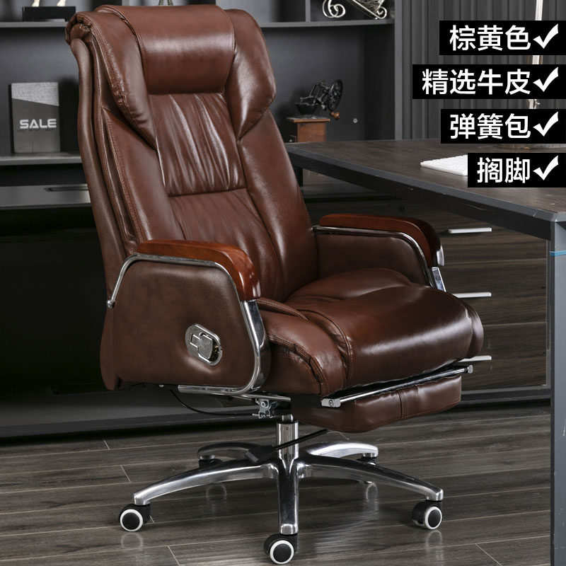 Leather boss chair office seat - Office Furniture Ergonomic のレビューと価格