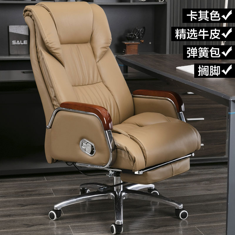 Leather boss chair office seat - Office Furniture Ergonomic のレビューと価格