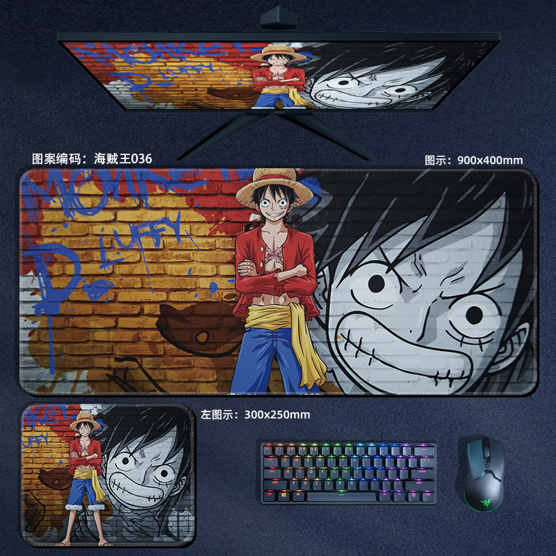 Anime ONE PIECE Leather Mouse  - Office Furniture Direct のレビューと価格
